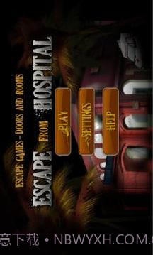 逃离医院免费版截图1