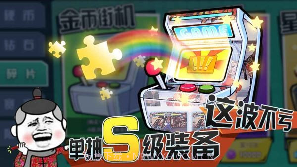 表情联盟手机版截图3 表情联盟手机版截图3