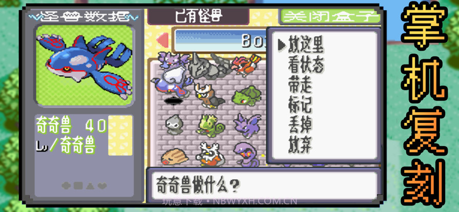 魔界精灵物语探险记官网版截图3