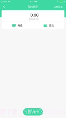 东城公交截图5 东城公交截图5