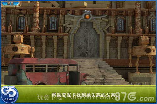 交错世界:空中之城官网版截图5