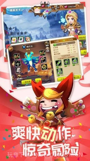 刀塔3邪狩降临BT截图1