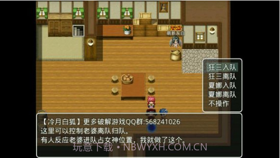 四季女神2.5.4截图3 四季女神2.5.4截图3