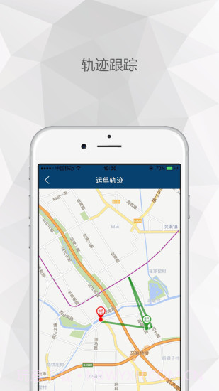 易公交App截图2