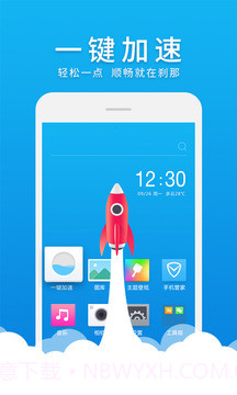 微桌面app截图3 微桌面app截图3
