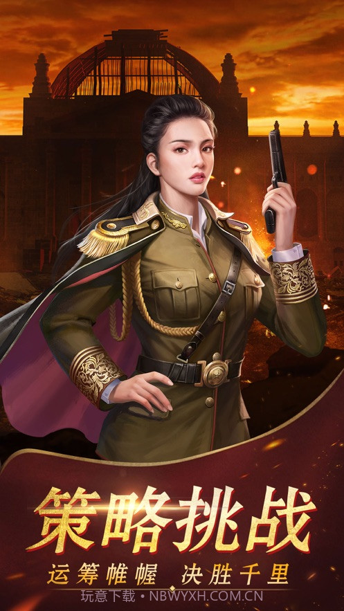 极品少帅截图2 极品少帅截图2