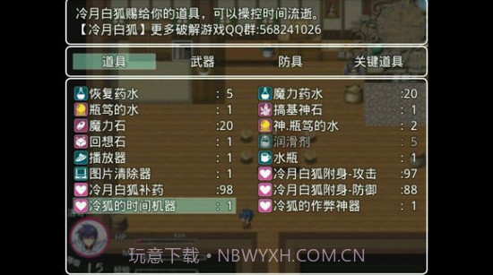 四季女神2.5.4截图4 四季女神2.5.4截图4