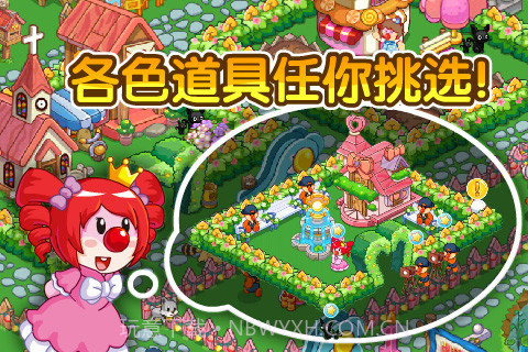 摩尔庄园免费版截图3 摩尔庄园免费版截图3