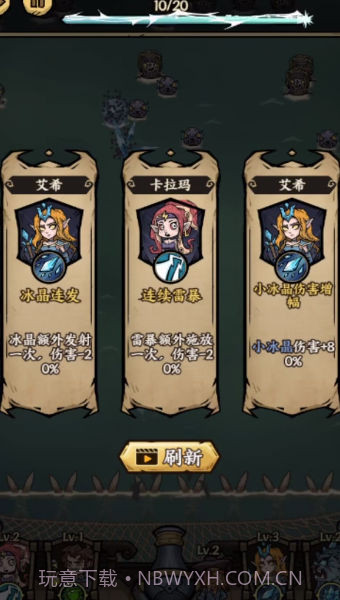 勇者之海免广告内购版截图2