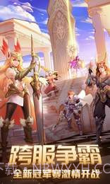 闪烁之光末日降临官方版截图1