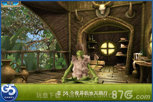 交错世界:空中之城官网版截图3