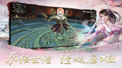 风云决免费版截图2 风云决免费版截图2