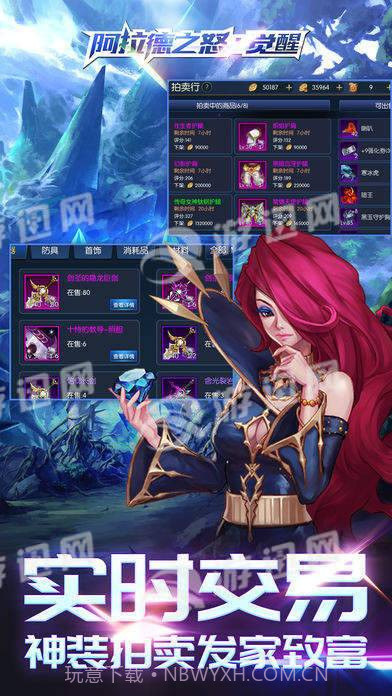 阿拉德之怒觉醒免费版截图4 阿拉德之怒觉醒免费版截图4