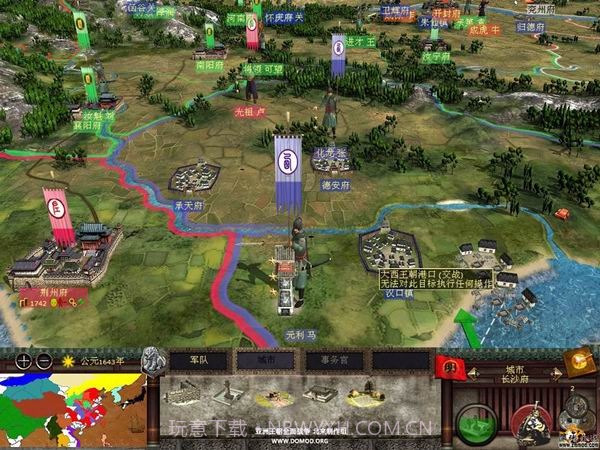 亚洲王朝全面战争截图2