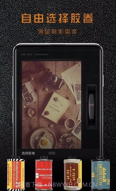 Huji胶片相机手机版截图4