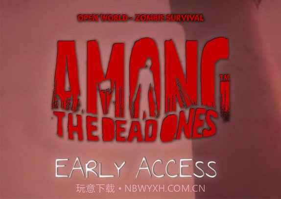 亡者之间ATDO手机版截图9