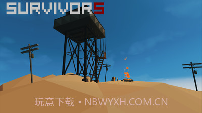 生存下去v3.1截图3