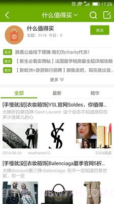 新欧洲跳蚤截图4 新欧洲跳蚤截图4