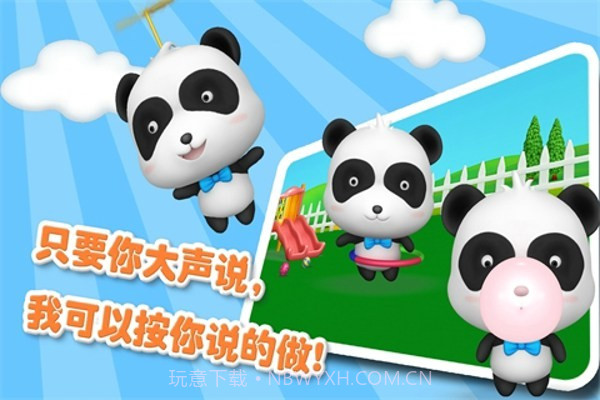 你好奇奇手机版截图2 你好奇奇手机版截图2