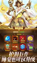 闪烁之光末日降临官方版截图2