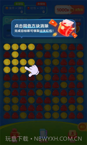 奇幻乐消消手机版截图2