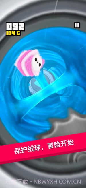 绒球历险记免费版截图4