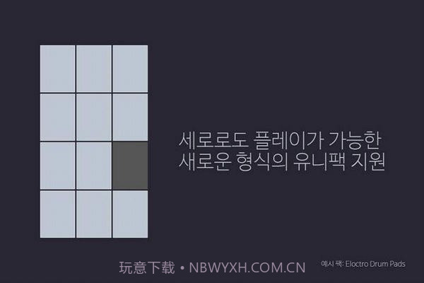 unipad工程最新版截图2