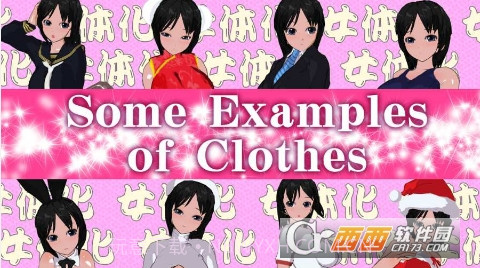 VR变装计划截图3