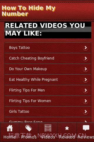 如何隐藏我的号码截图4