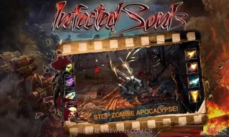 被污染的灵魂截图3