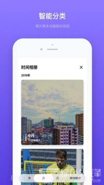 轻相册管家(手机相册管家)V1.0.2 安卓免费版截图2 轻相册管家(手机相册管家)V1.0.2 安卓免费版截图2
