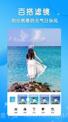 p图大神修图截图4