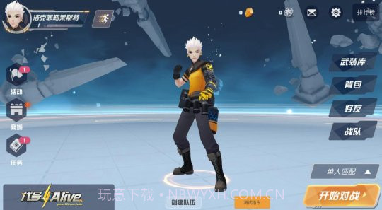 代号:Alive手机版截图1 代号:Alive手机版截图1