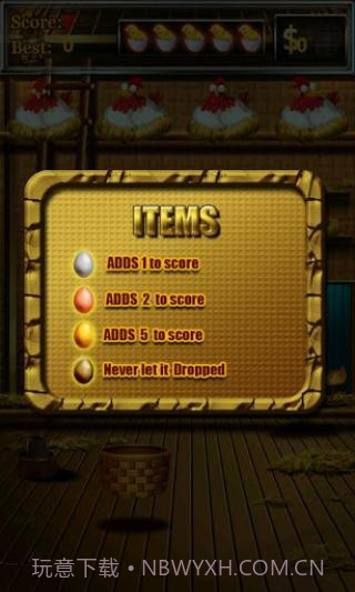 接鸡蛋官网版截图3