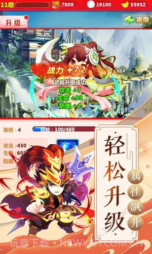 朕的霸业app截图2 朕的霸业app截图2