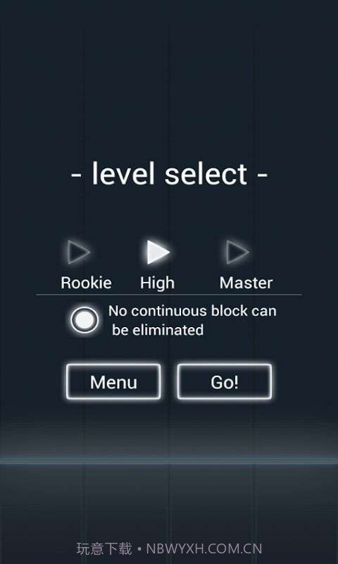天天加方块截图2