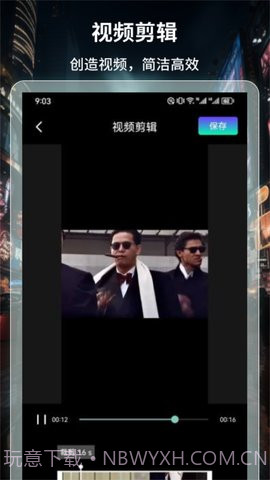 4k超高清电视直播官方正版截图3