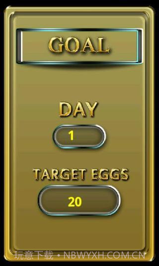 接鸡蛋官网版截图2