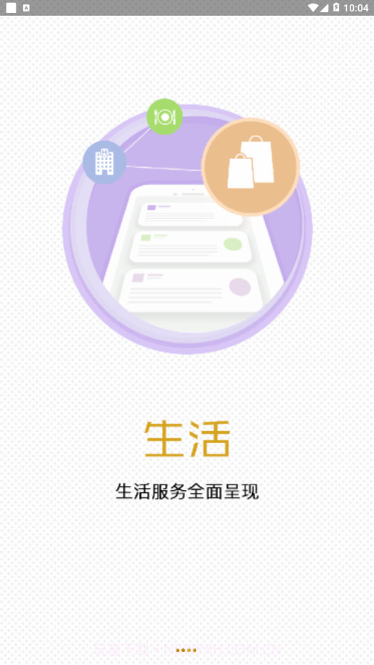 交子金融梦工场截图3