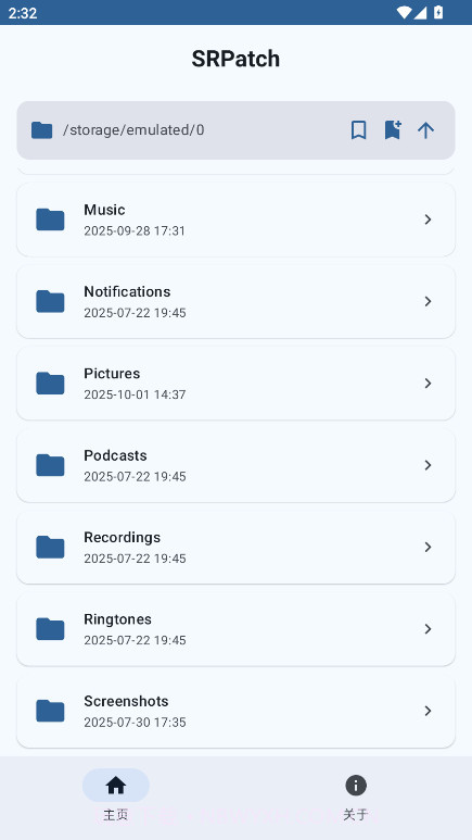 SRPatch会员免登录截图3