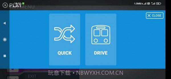 印度铁路模拟器截图1