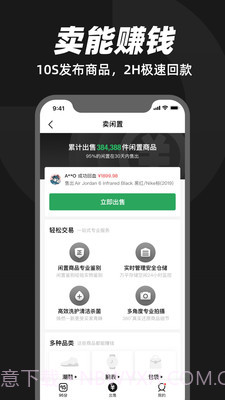 95分截图4 95分截图4