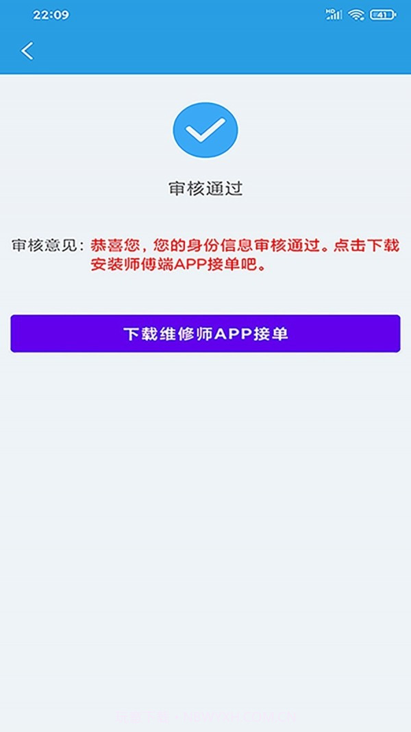 电脑帮截图3 电脑帮截图3