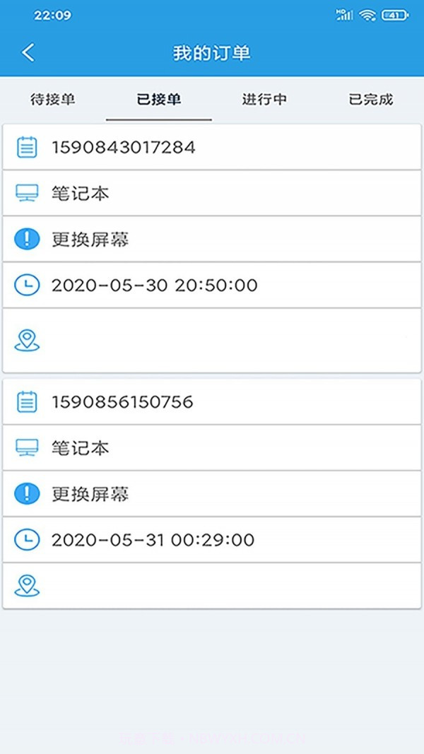 电脑帮截图2 电脑帮截图2