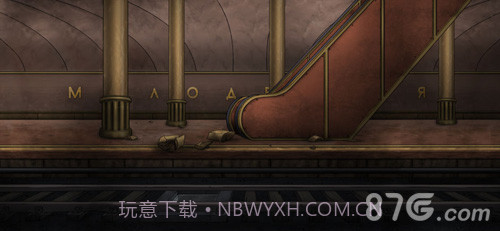 ThroughAbandoned手机版截图4 ThroughAbandoned手机版截图4