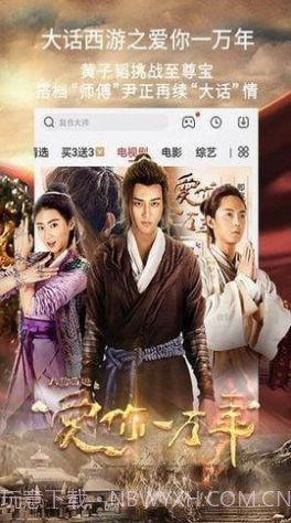 八一影视免费下载app正版 v2.0截图2