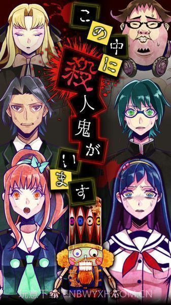 谎言最新版截图5