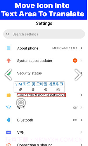 Tap Translate Screen截图2 Tap Translate Screen截图2