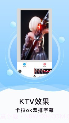 刷圈精灵免费截图3