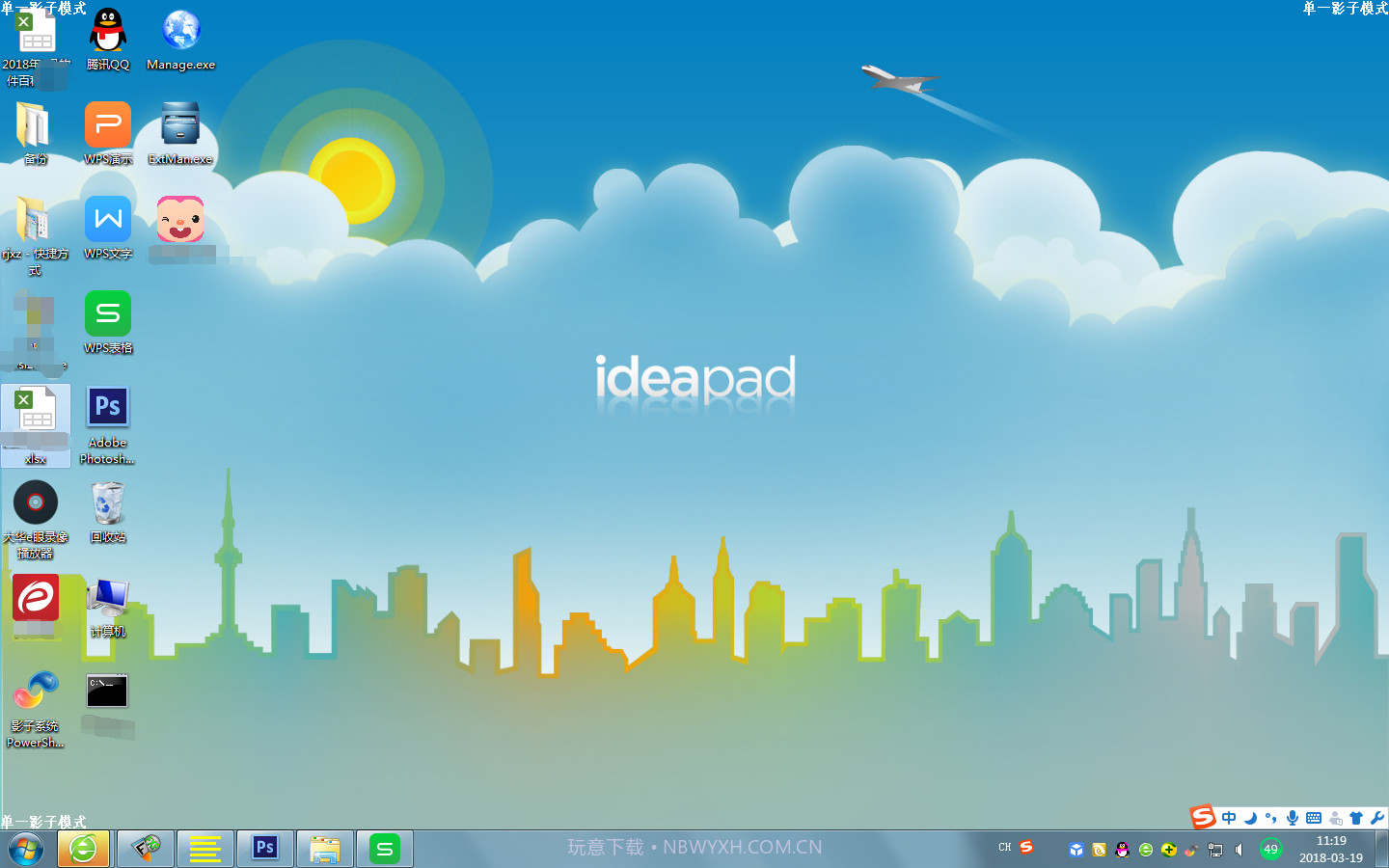 AliveIdeaDesktop联想动态桌面截图3 AliveIdeaDesktop联想动态桌面截图3